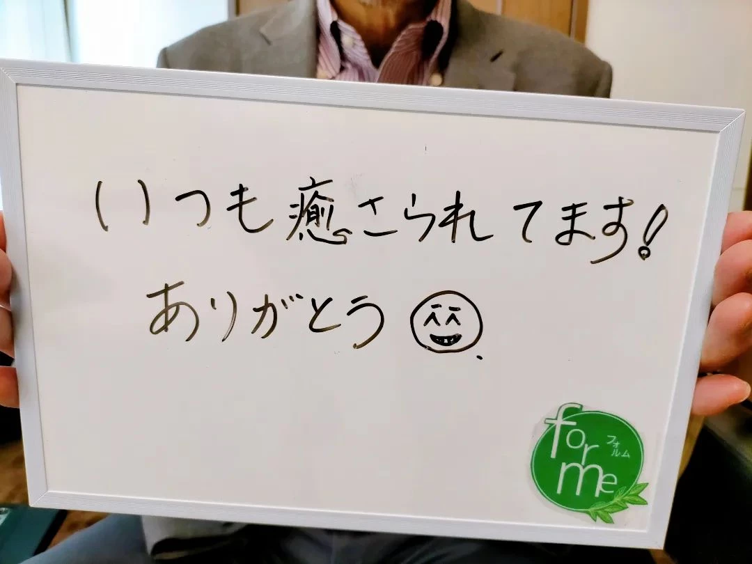 60代男性リピーター様のお声