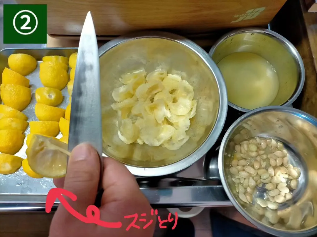 【風邪や冷え性にお困りなら柚子まるごと召し上がれ〜！】