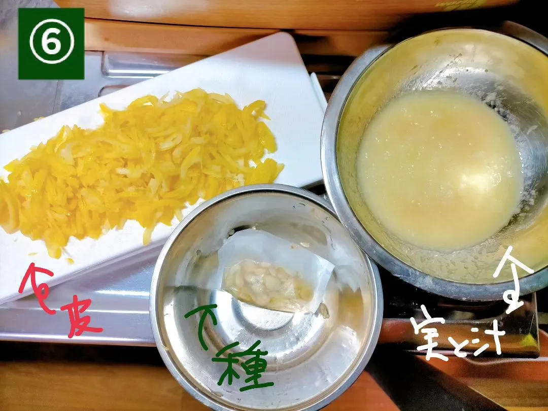 【風邪や冷え性にお困りなら柚子まるごと召し上がれ〜！】