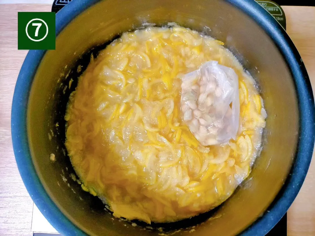 【風邪や冷え性にお困りなら柚子まるごと召し上がれ〜！】