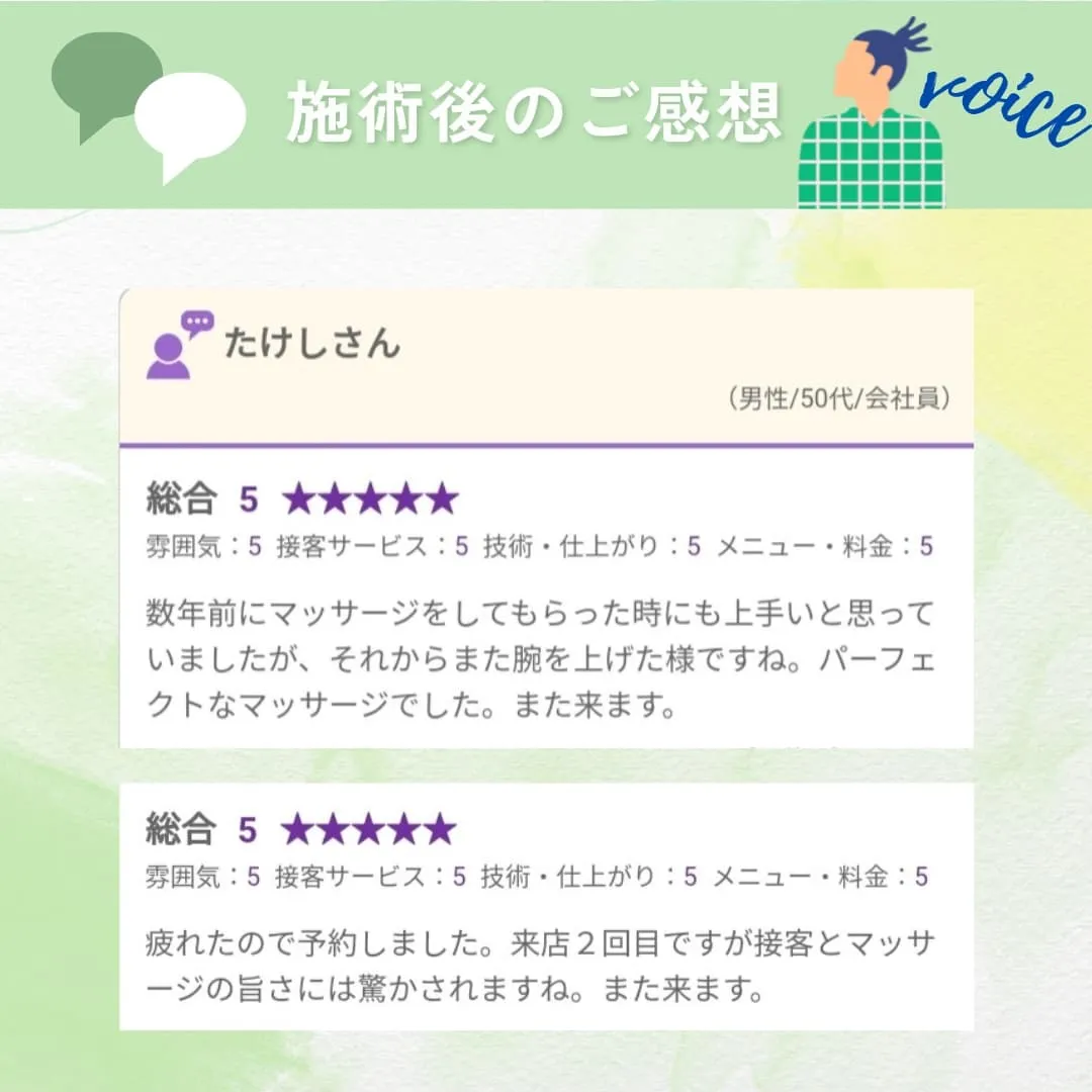 ご予約やお問い合わせは