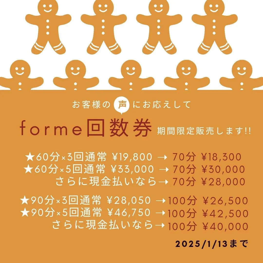 ご予約やお問い合わせは