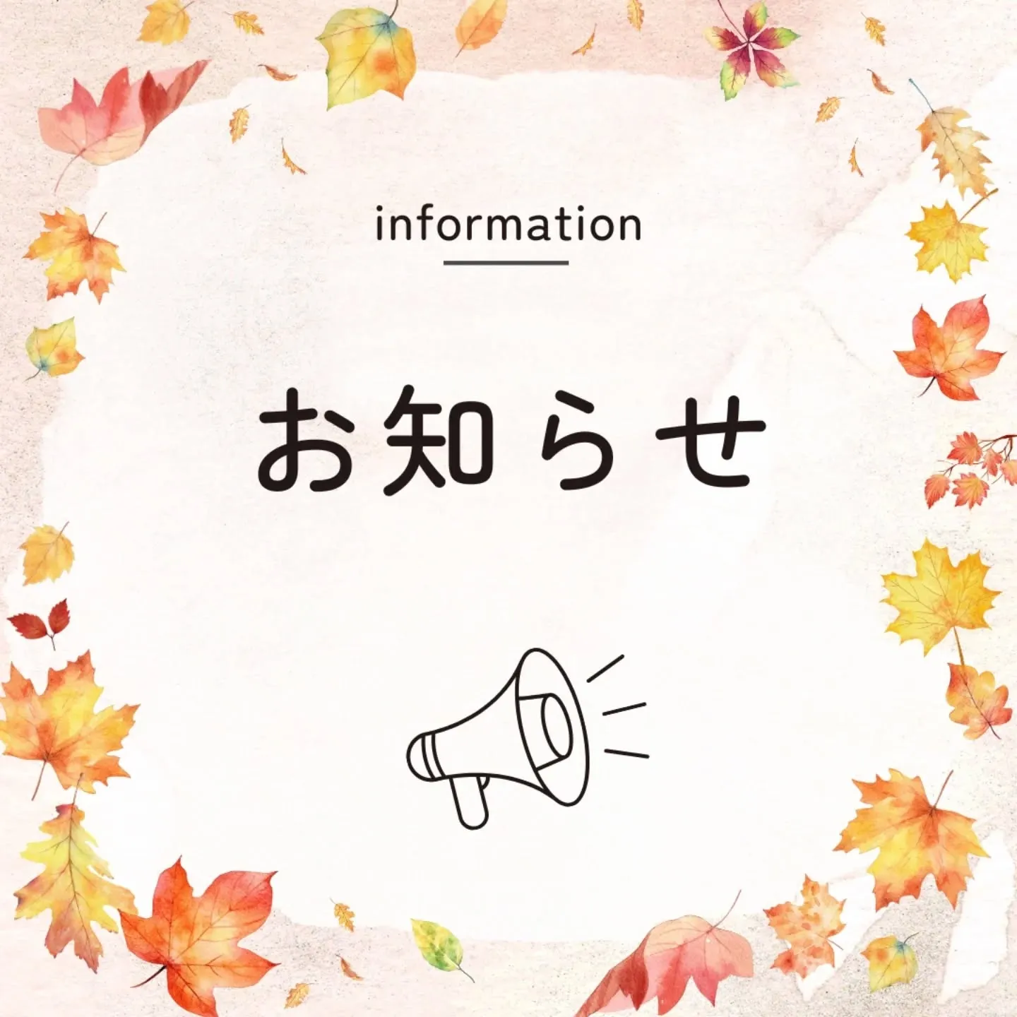 おはようございます。