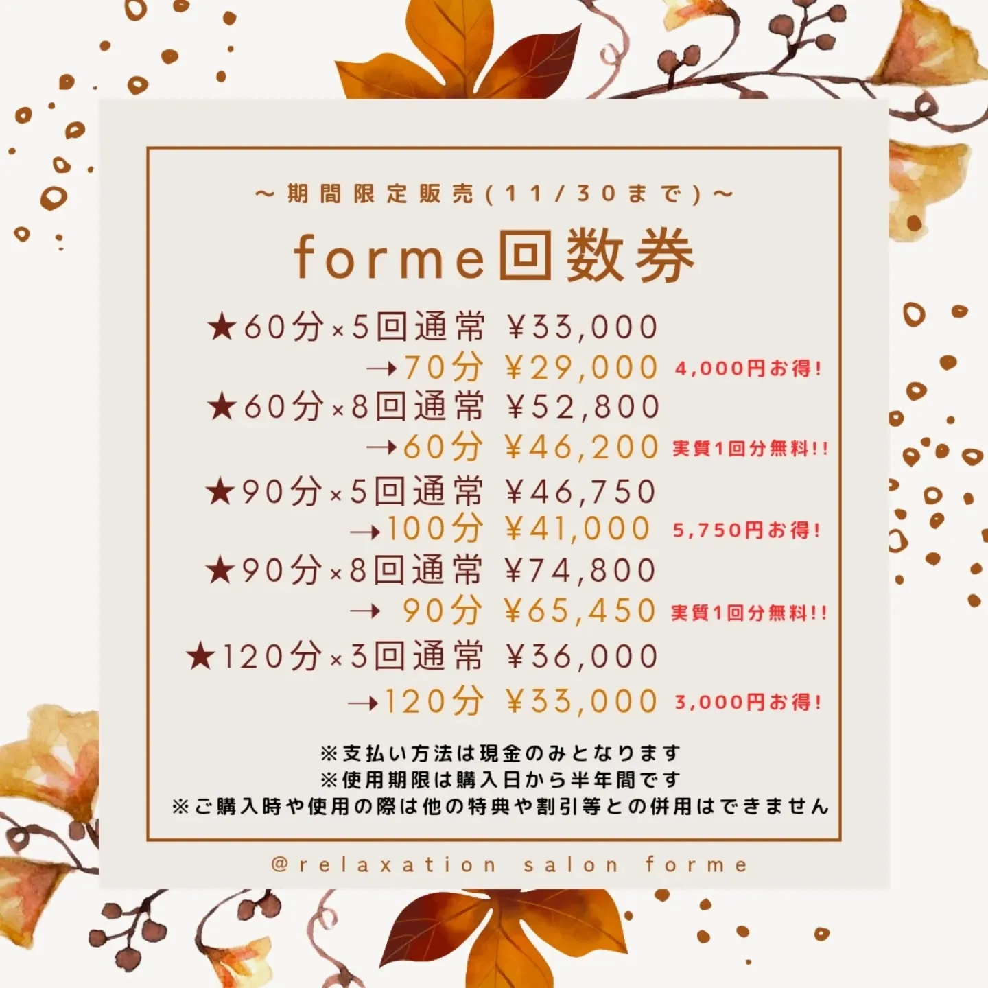 おはようございます。