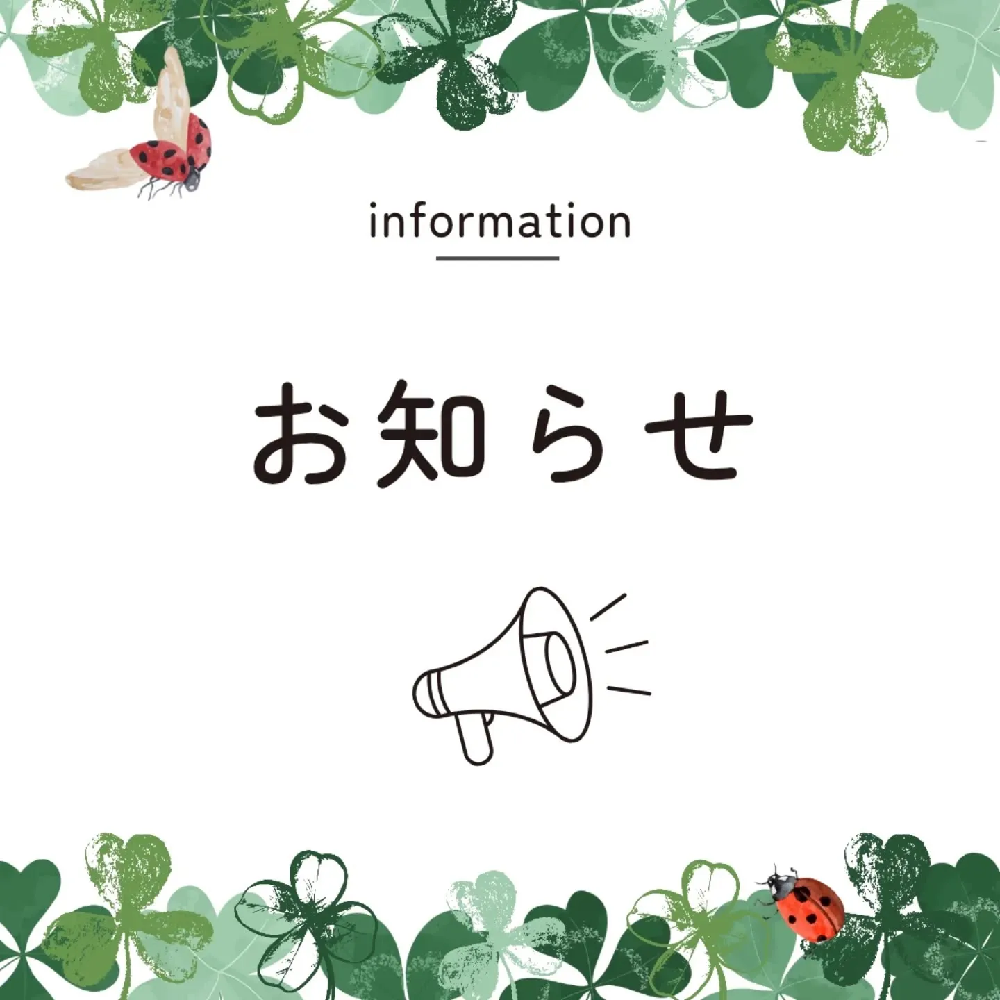 お待たせしました!回数券再販〜!!