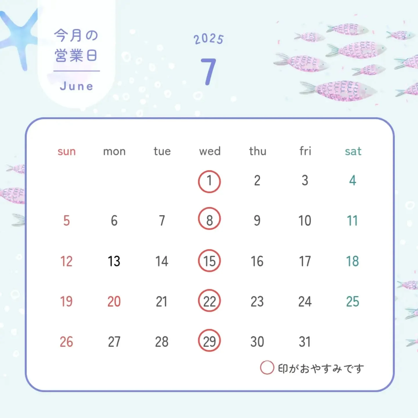 こんばんは。