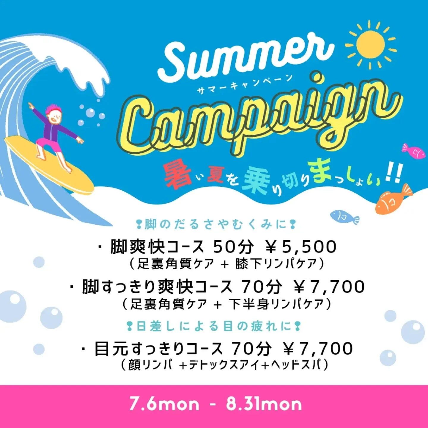 おはようございます☼